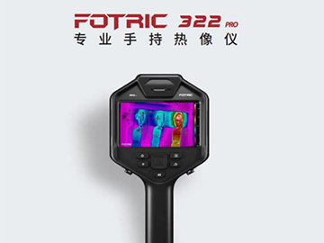 飛礎科 322Pro紅外熱像儀